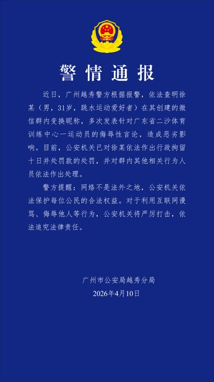 浙江省人大常委会原副主任高兴夫被提起公诉