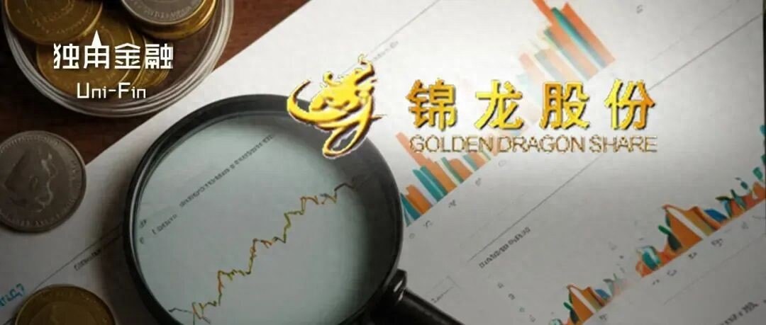 锦龙股份遭遇4.99亿“抽贷”，前东莞首富如何“拆弹”
