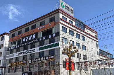 献礼西藏和平解放75周年，中国人寿阿里分公司一周年再出发